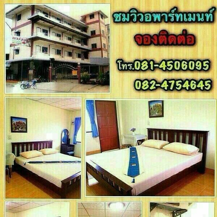 ภาพแบบห้อง