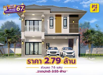 แบบบ้านสไตล์โมเดิร์น คลาสสิก y43SIeKQ