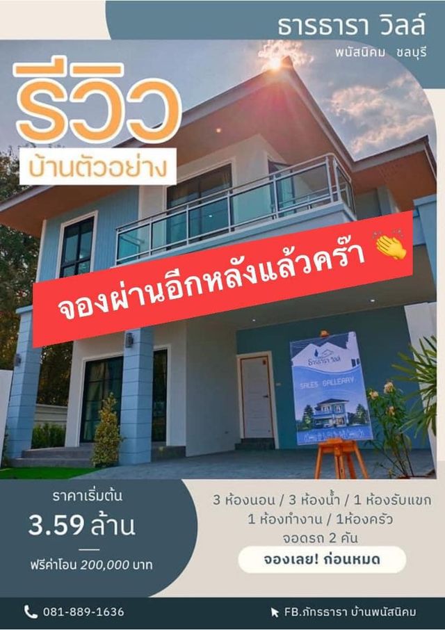 รูปโลโก้ใบประกาศ