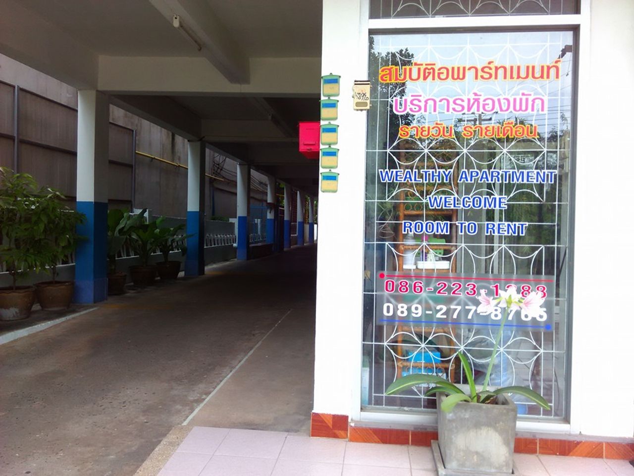 รูปภาพเพิ่มเติม สมบัติอพาร์ทเมนต์ - Sombat-Apartment---หอพักอุดร-โซนยูดีทาวน์-เซ็นทรัล - ลำดับที่ 2