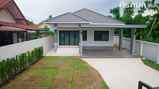 ศิรกมลวิลล่า - SIRAKAMOL VILLA