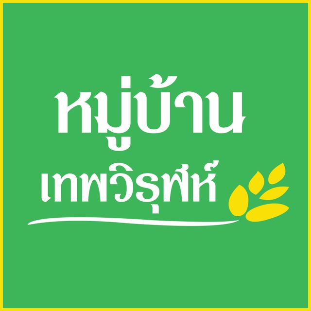 รูปโลโก้ใบประกาศ