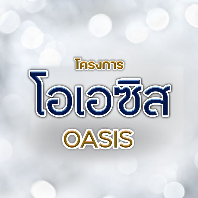 รูปโลโก้ใบประกาศ