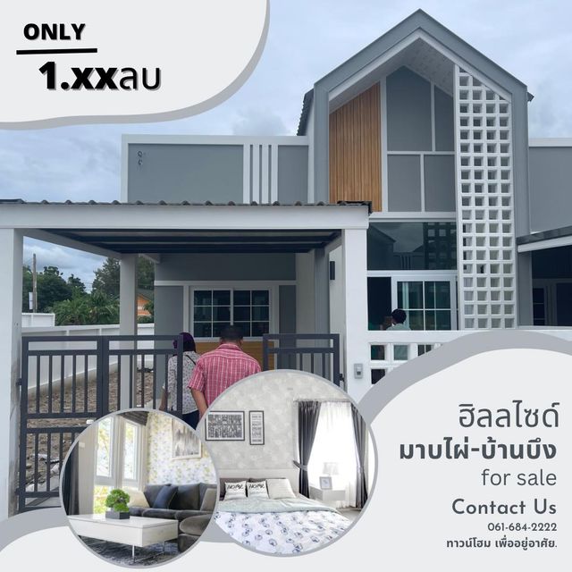 รูปโปรไฟล์บริษัท