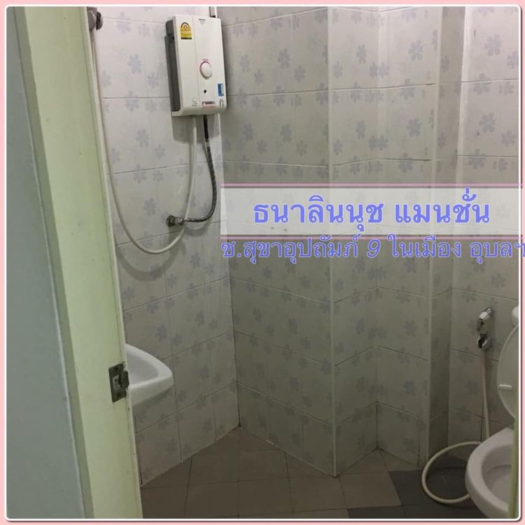 ภาพแบบห้อง