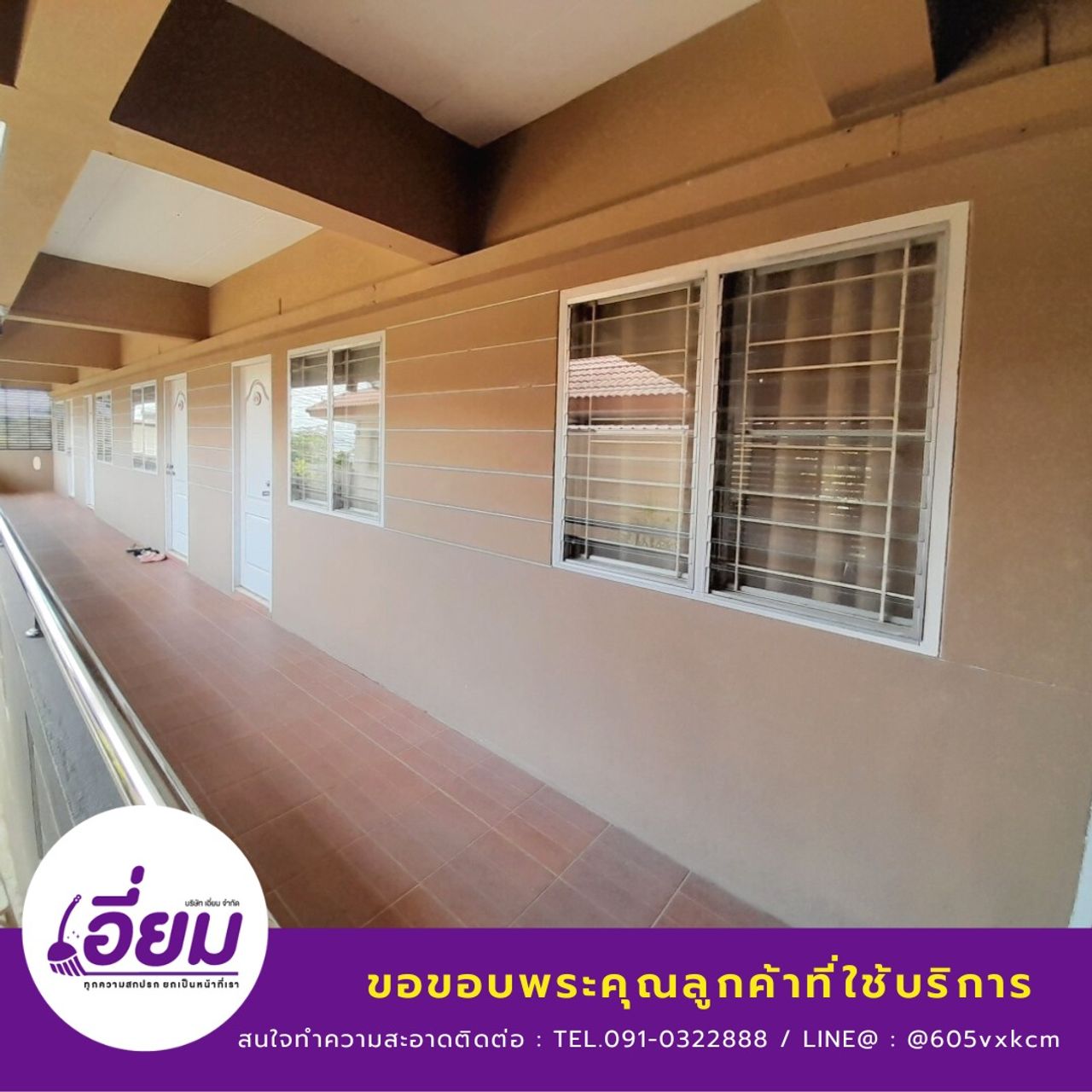 รูปภาพเพิ่มเติม บ้านแสนรัก - Baan-Sanrak - ลำดับที่ 11