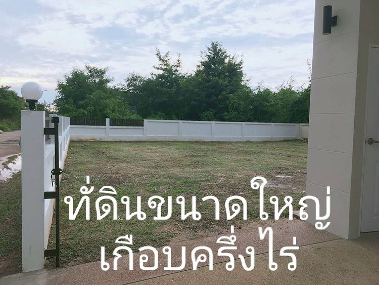 ภาพแบบบ้าน-บ้านแสนดี XS