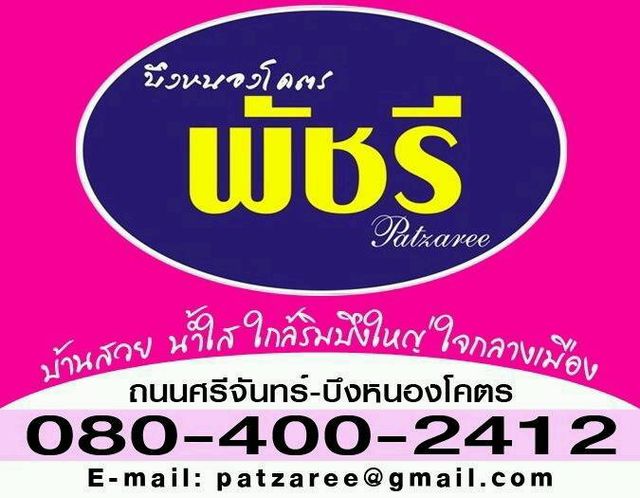 รูปโลโก้ใบประกาศ