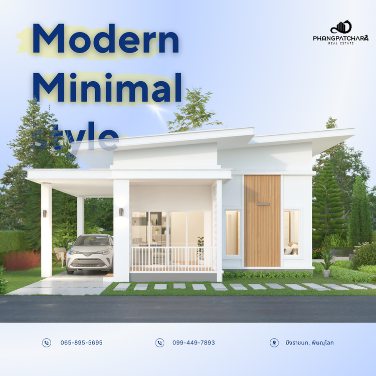 ภาพแบบบ้าน-Modern-Mini.Baan