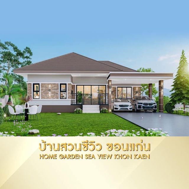 รูปโปรไฟล์บริษัท