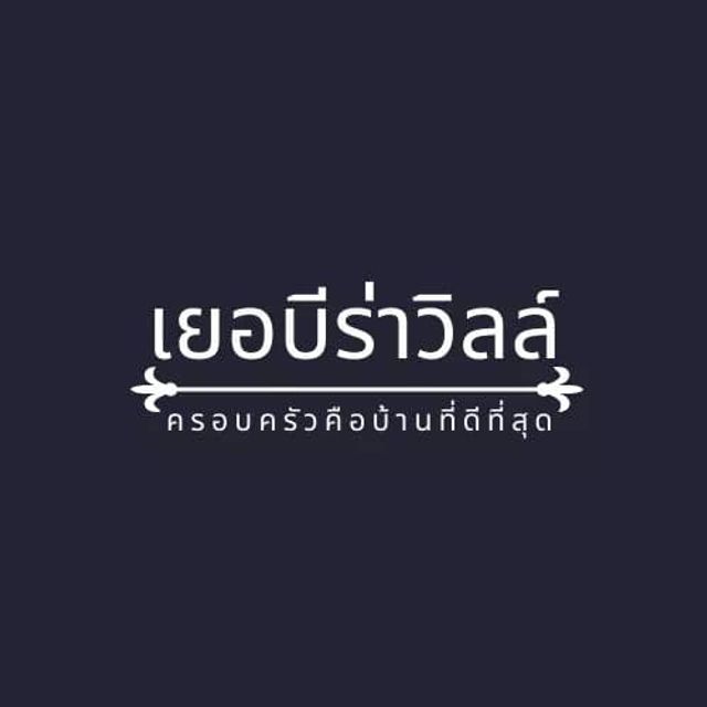 รูปโลโก้ใบประกาศ