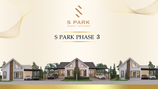 เอส ปาร์ค - S Park