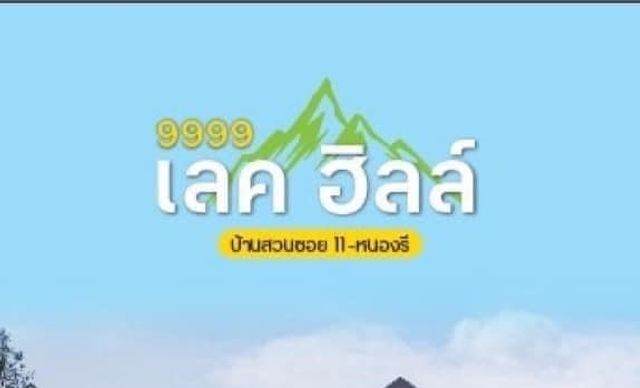 รูปโลโก้ใบประกาศ