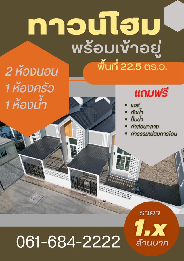 รูปโลโก้ใบประกาศ