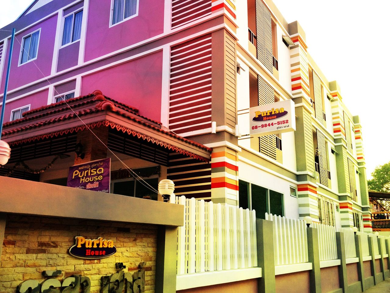 รูปภาพเพิ่มเติม ภูริศาเฮ้าส์ - Purisa-House - ลำดับที่ 5