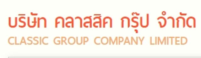 รูปโปรไฟล์บริษัท