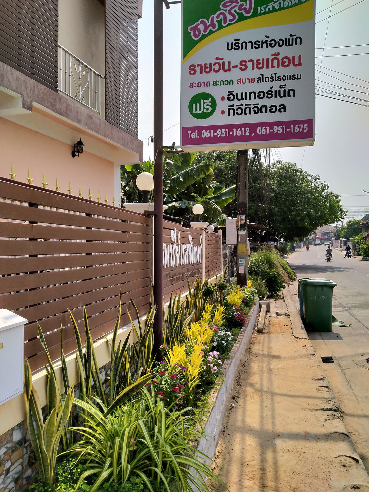รูปภาพเพิ่มเติม ธนารีย์-เรสซิเดนซ์ - THANARI-RESIDENCE - ลำดับที่ 6