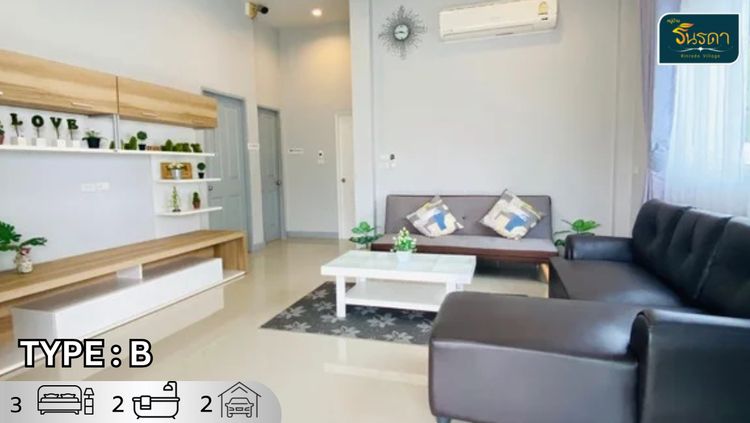 ภาพแบบบ้าน-Type B