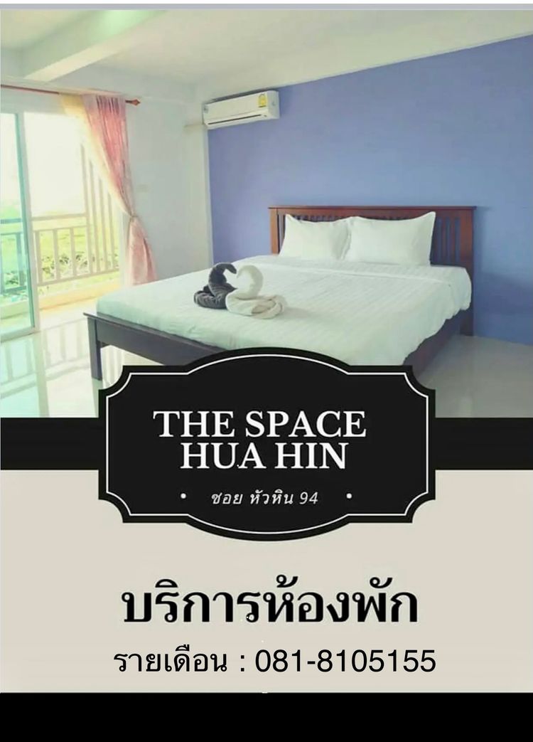 ภาพแบบห้อง