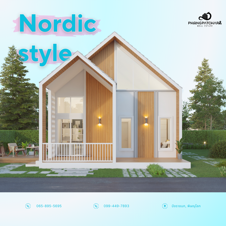 ภาพแบบบ้าน-NORDIC-mini.Baan