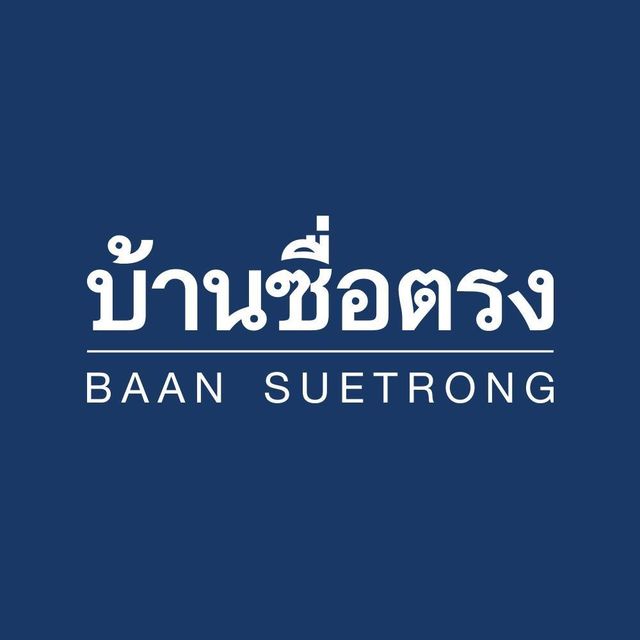 รูปโปรไฟล์บริษัท