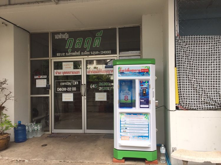 ภาพแบบห้อง