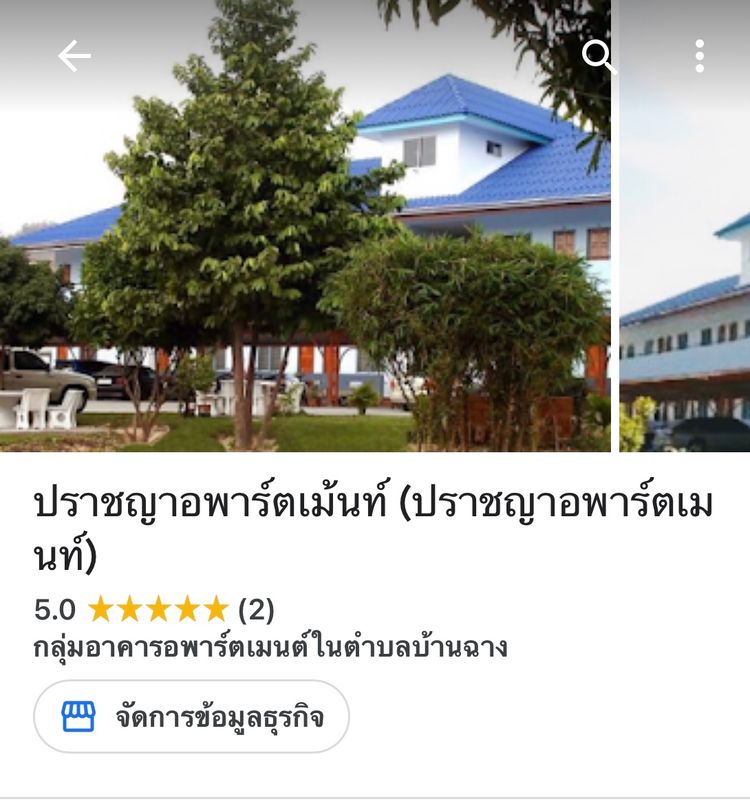 ภาพแบบห้อง