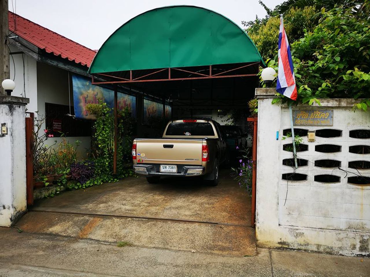 รูปภาพเพิ่มเติม หอพักทรัพย์มั่นคง - STABLE-PROPERTY-DORMITORY - ลำดับที่ 1