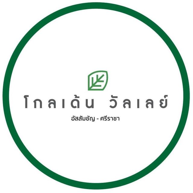 รูปโลโก้ใบประกาศ