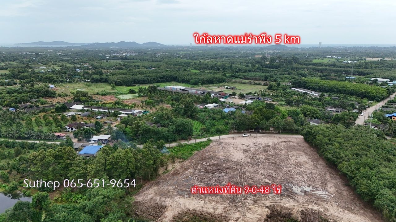 รูปภาพเพิ่มเติม ลดราคาด่วน-ที่ดิน-9-ไร่-จาก-14-ล้าน-เหลือ-9-ล้านบาทเท่านั้น-ใกล้หาดแม่รำพึง-ตะพง-ระยอง - ลำดับที่ 10