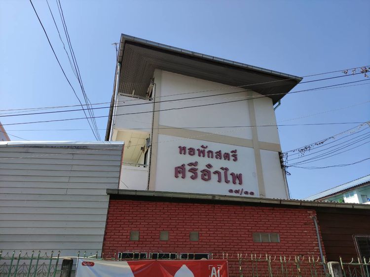 ภาพแบบห้อง