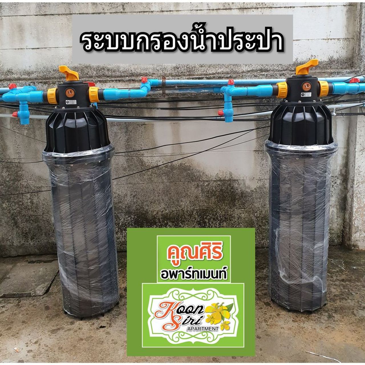 รูปภาพเพิ่มเติม คูณศิริอพาร์ทเมนท์-ขอนแก่น - Koonsiriapartment-Khon-Kaen-หอพักขอนแก่น-ใกล้ม.ภาค-บึงหนองโคตร - ลำดับที่ 2
