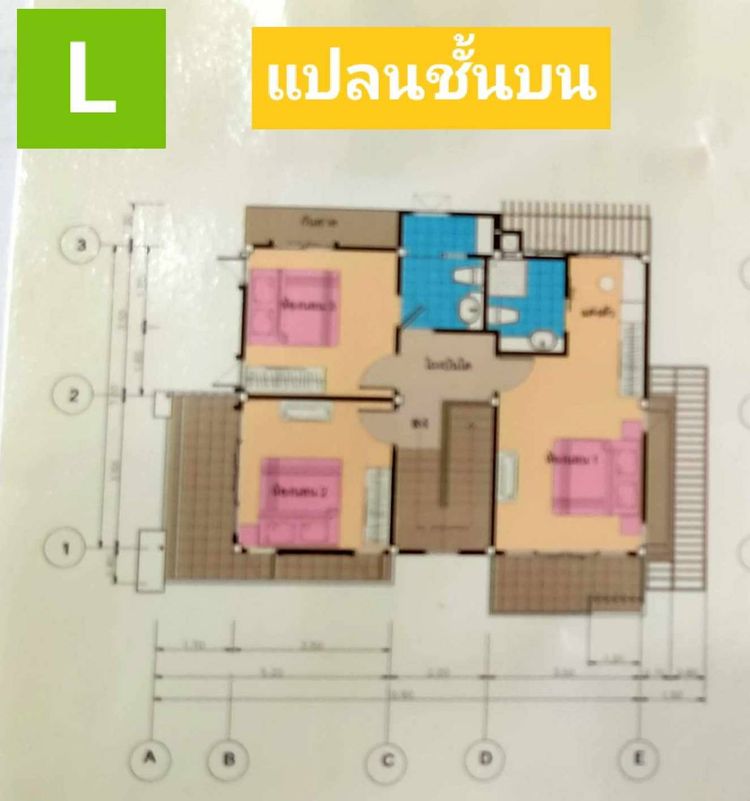 ภาพแบบบ้าน-บ้านแสนรัก L