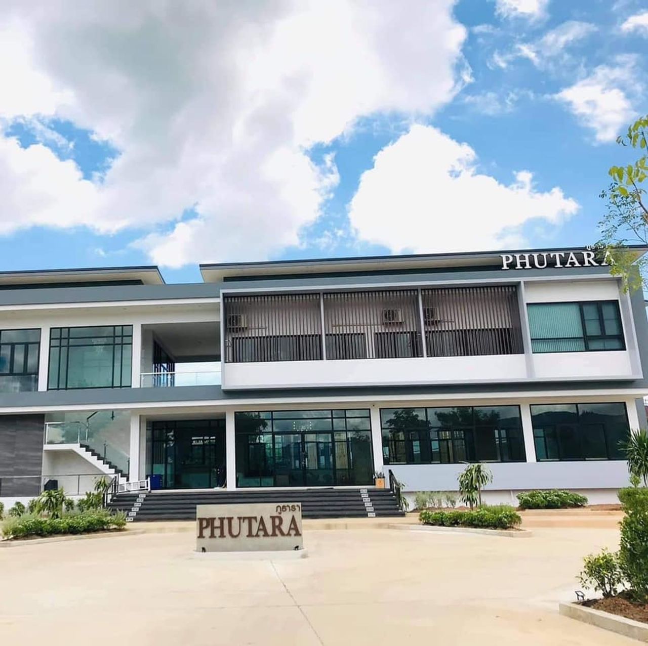 รูปภาพเพิ่มเติม ภูทารา-อพาร์ทเม้นท์ - Phutara-Apartment - ลำดับที่ 13