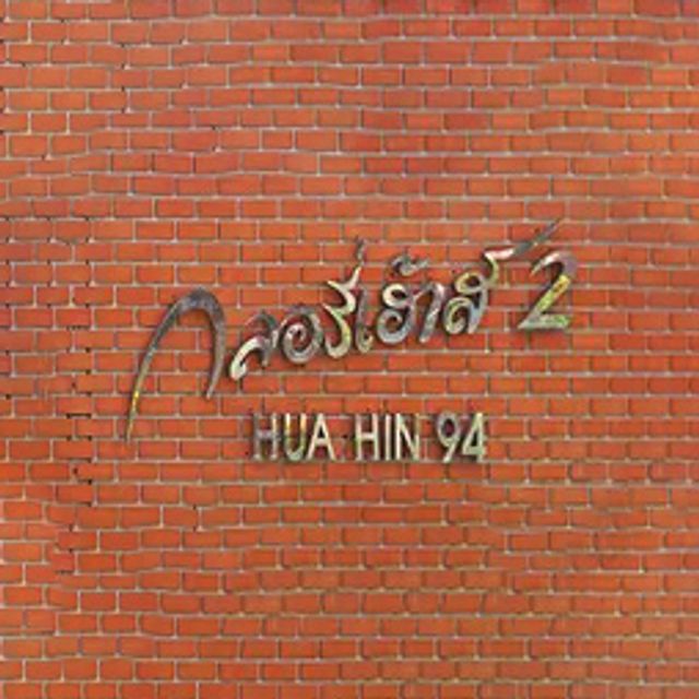 รูปโลโก้ใบประกาศ