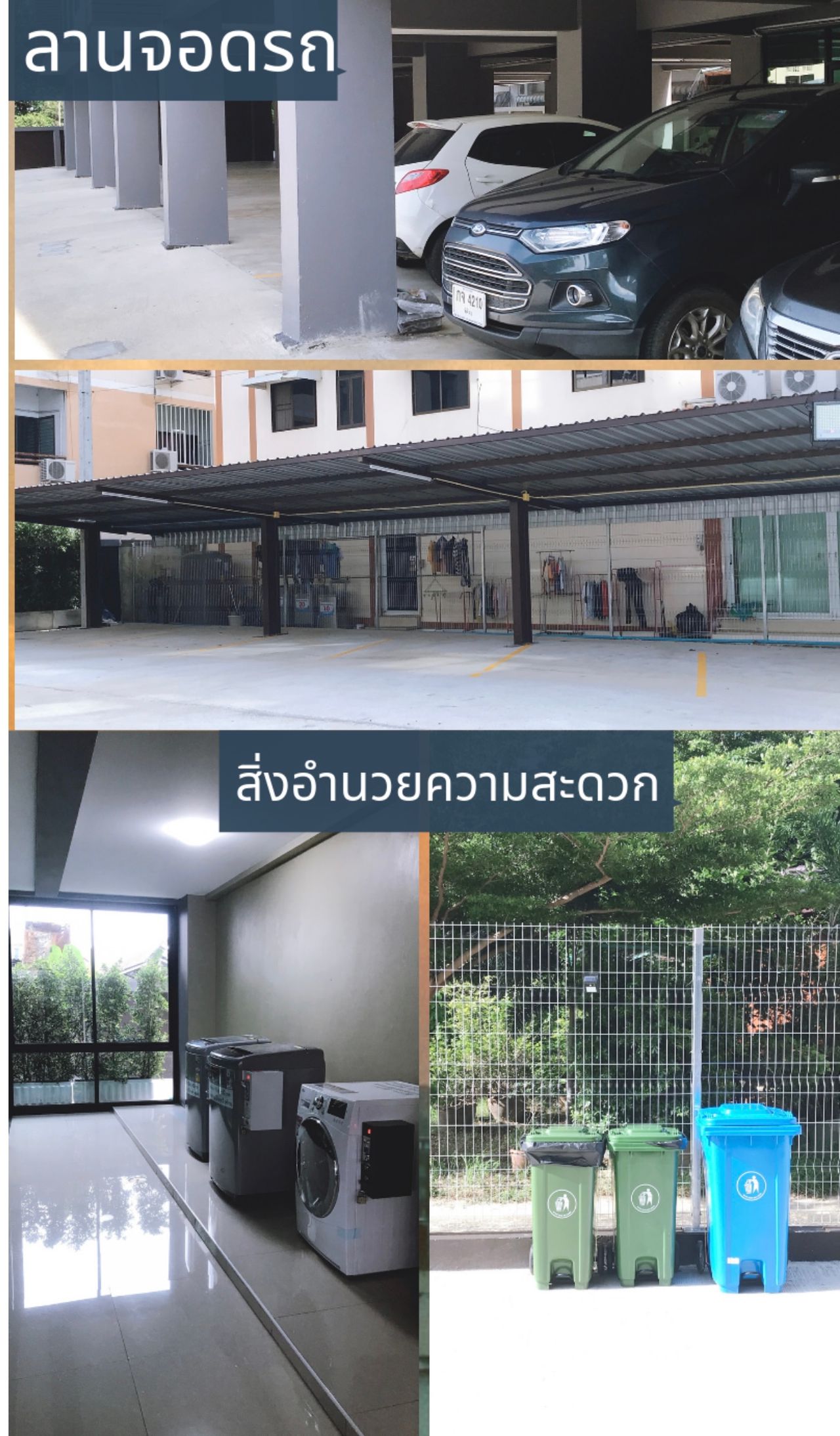 รูปภาพเพิ่มเติม โมเดิร์น-เพลส-คอนโด - Modern-Place-Condo - ลำดับที่ 6