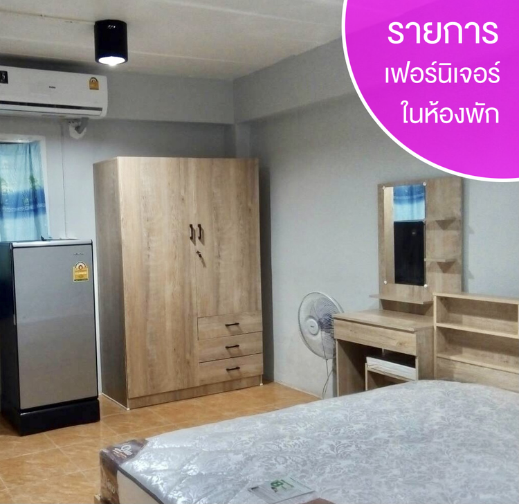 ภาพแบบห้อง