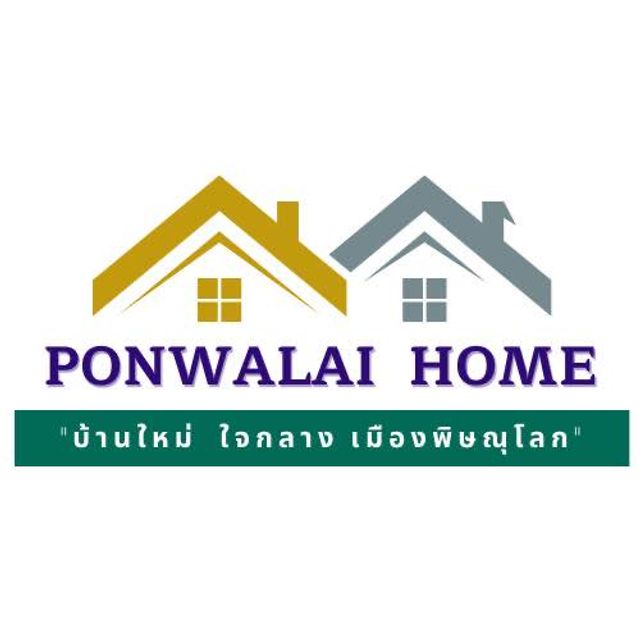 รูปโลโก้ใบประกาศ