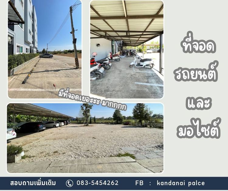 ภาพแบบห้อง