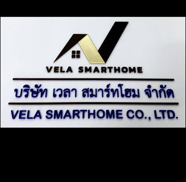 รูปโปรไฟล์บริษัท