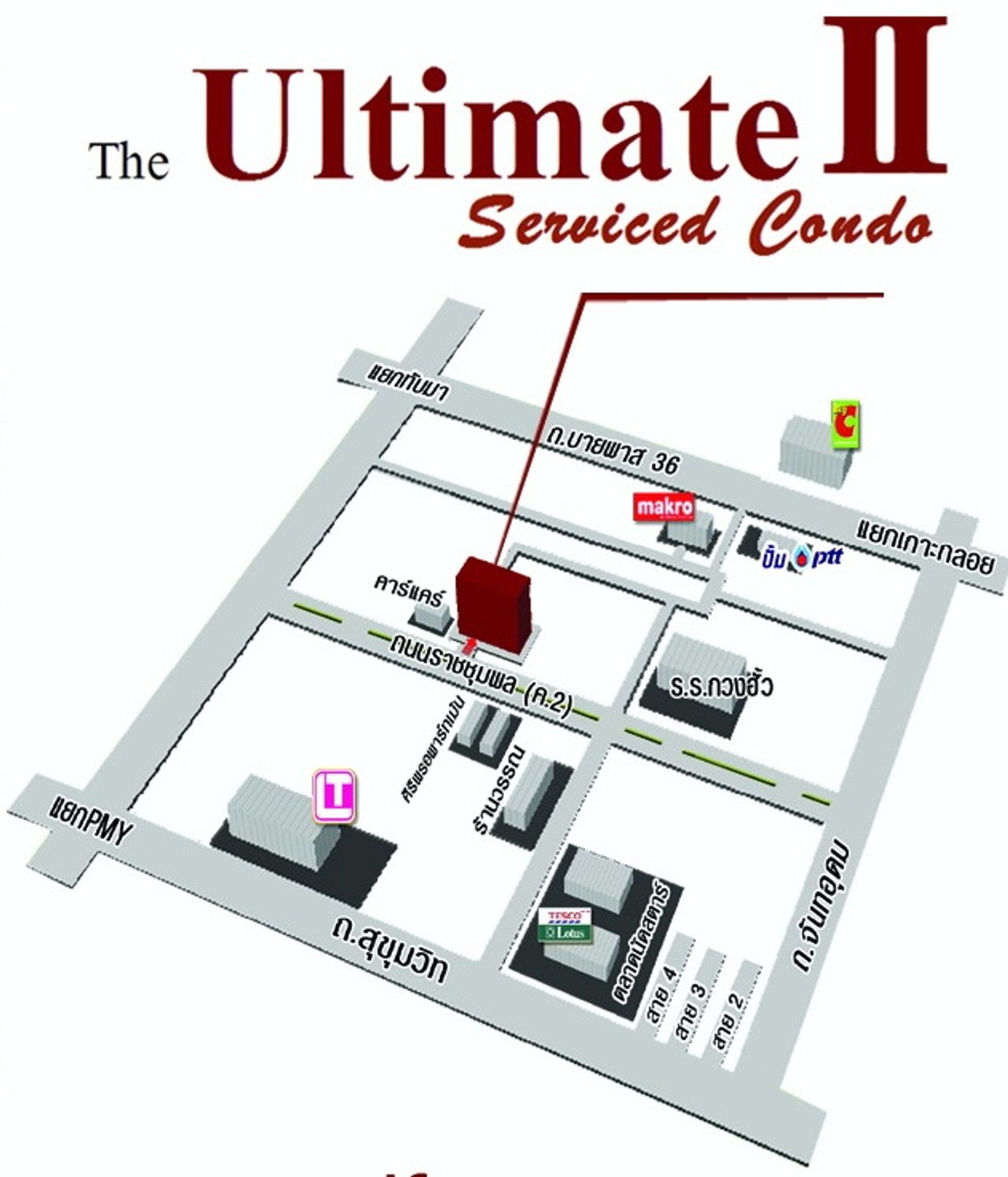 รูปภาพเพิ่มเติม ขายคอนโด-โครงการขาย-Condo-Ultimate-2-ใจกลางเมืองระยอง - ลำดับที่ 7