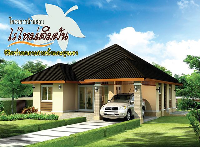 รูปโปรไฟล์บริษัท