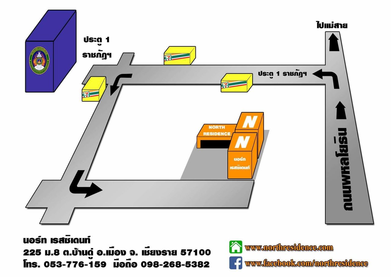 รูปภาพเพิ่มเติม นอร์ทเรสซิเด้นท์เชียงราย - North-Residence - ลำดับที่ 9