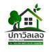 โลโก้บริษัท