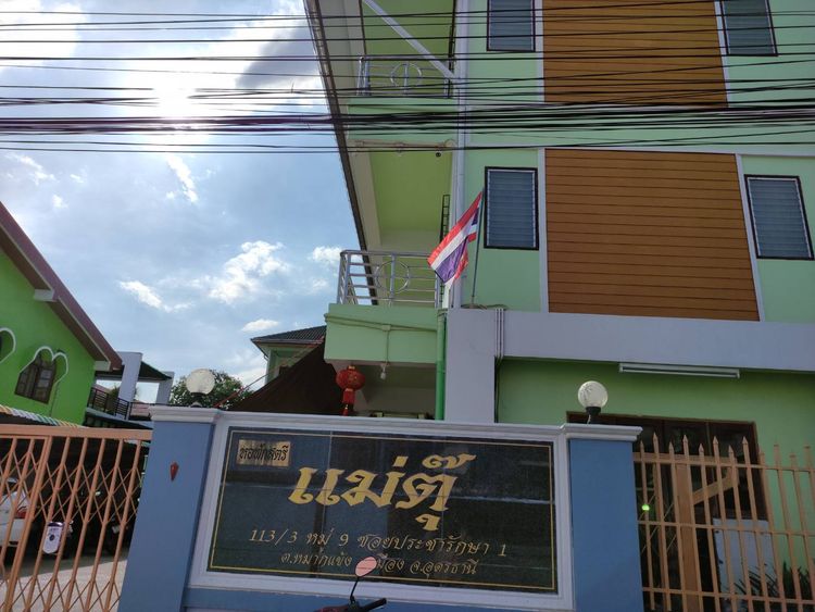 ภาพแบบห้อง