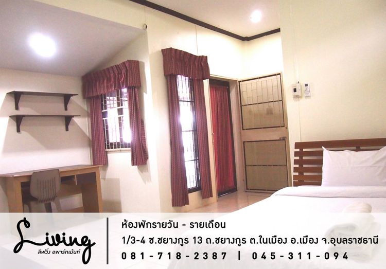 ภาพแบบห้อง