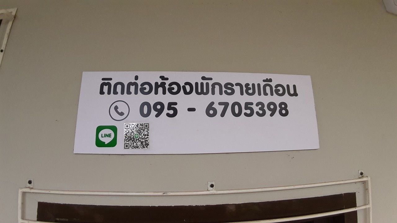 รูปภาพเพิ่มเติม สบายบูติค-เรสซิเด้นซ์ - Sa-Bai-Boutique-Residences - ลำดับที่ 10