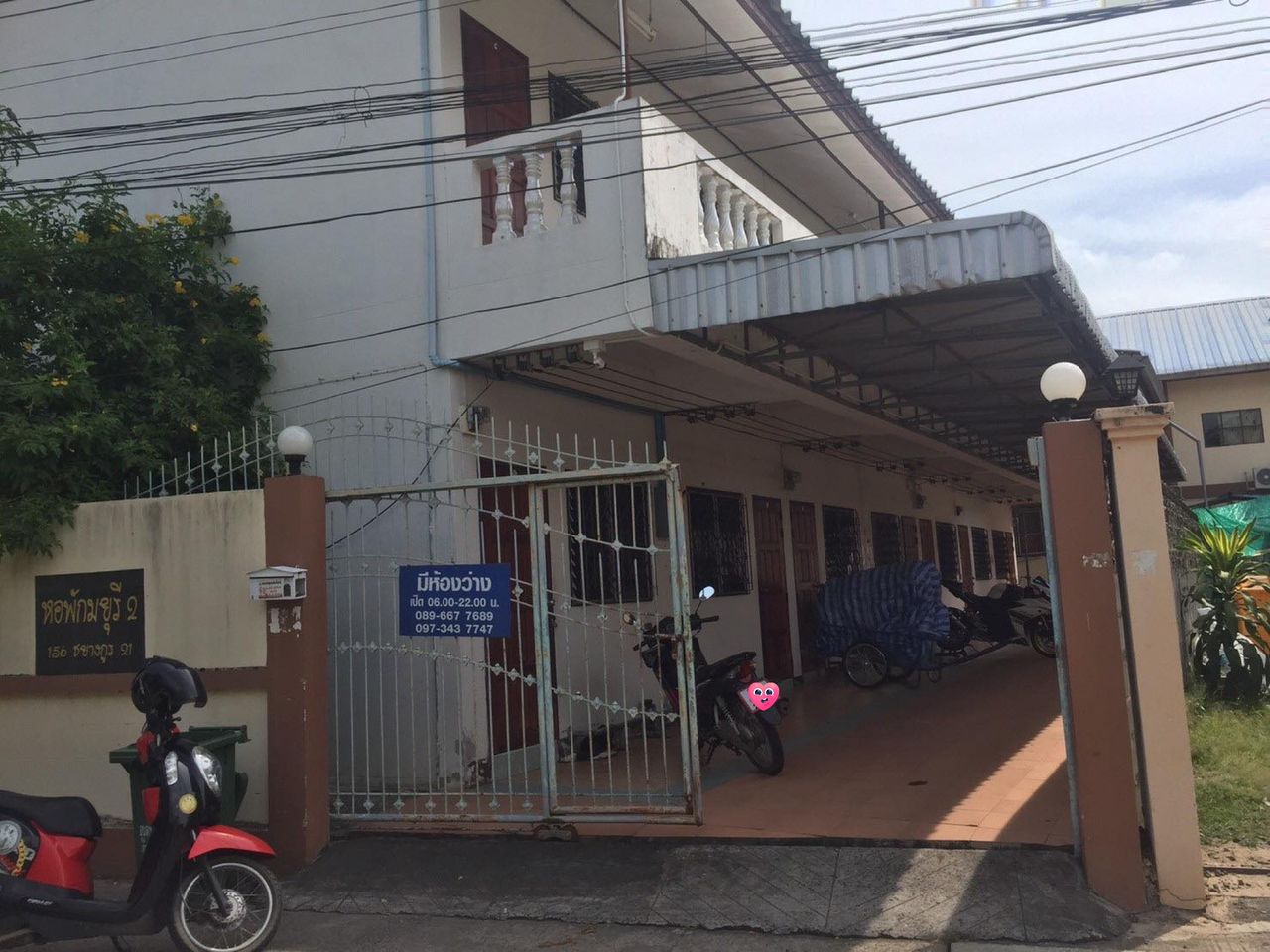 รูปภาพเพิ่มเติม หอพักมยุรี-2-ใกล้บิ๊กซี-ม.ราชภัฏ-สวนสาธารณะหนองบัว-ตลาดหนองบัว - ลำดับที่ 1