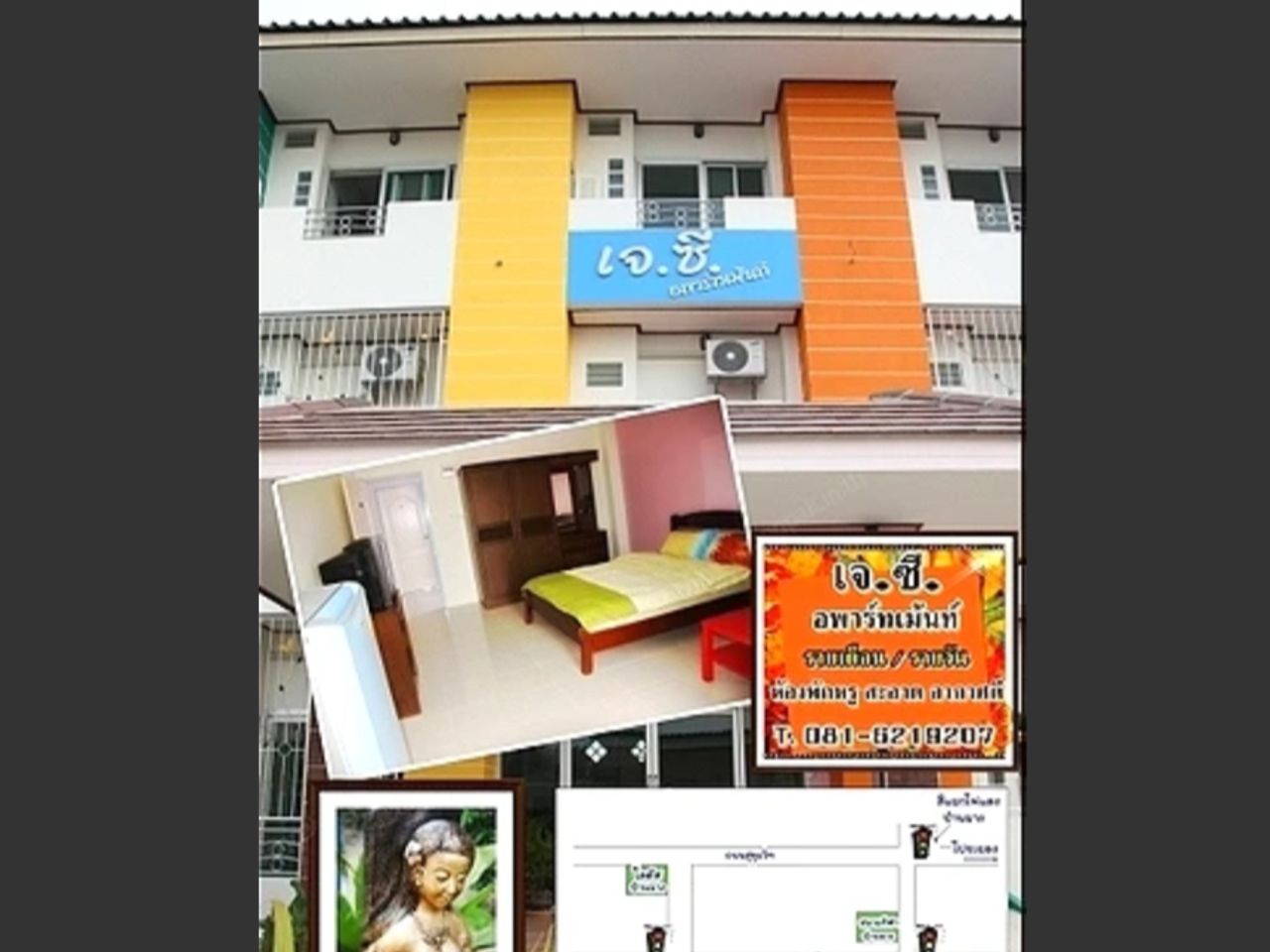 รูปภาพเพิ่มเติม เจ.ซี.อพาร์ทเม้นท์ - ๋J.P-Apartment - ลำดับที่ 1