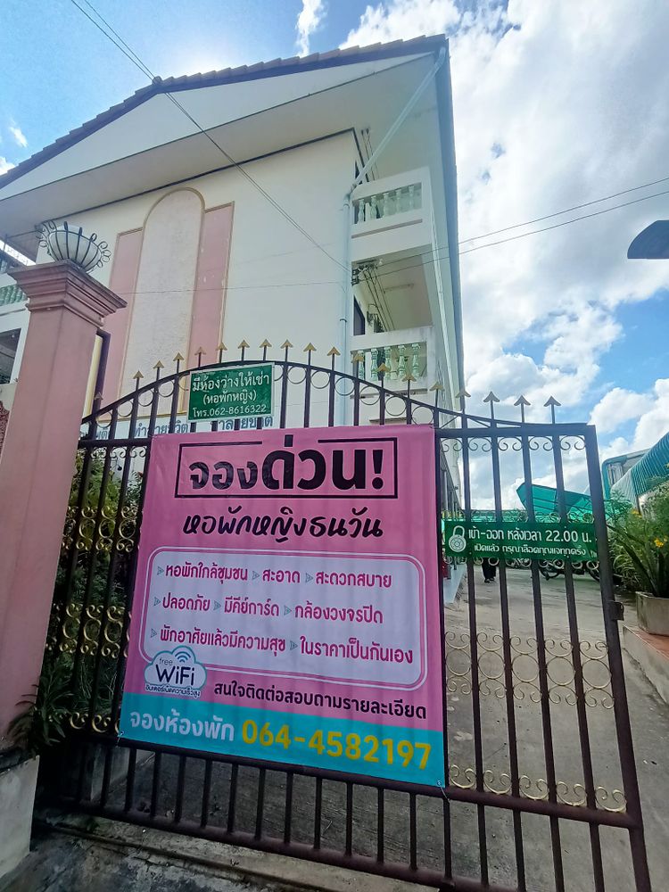 ภาพแบบห้อง